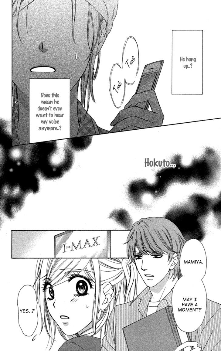 Hapi Mari - Vol.7 Chapter 27 : Can We Reconcile?