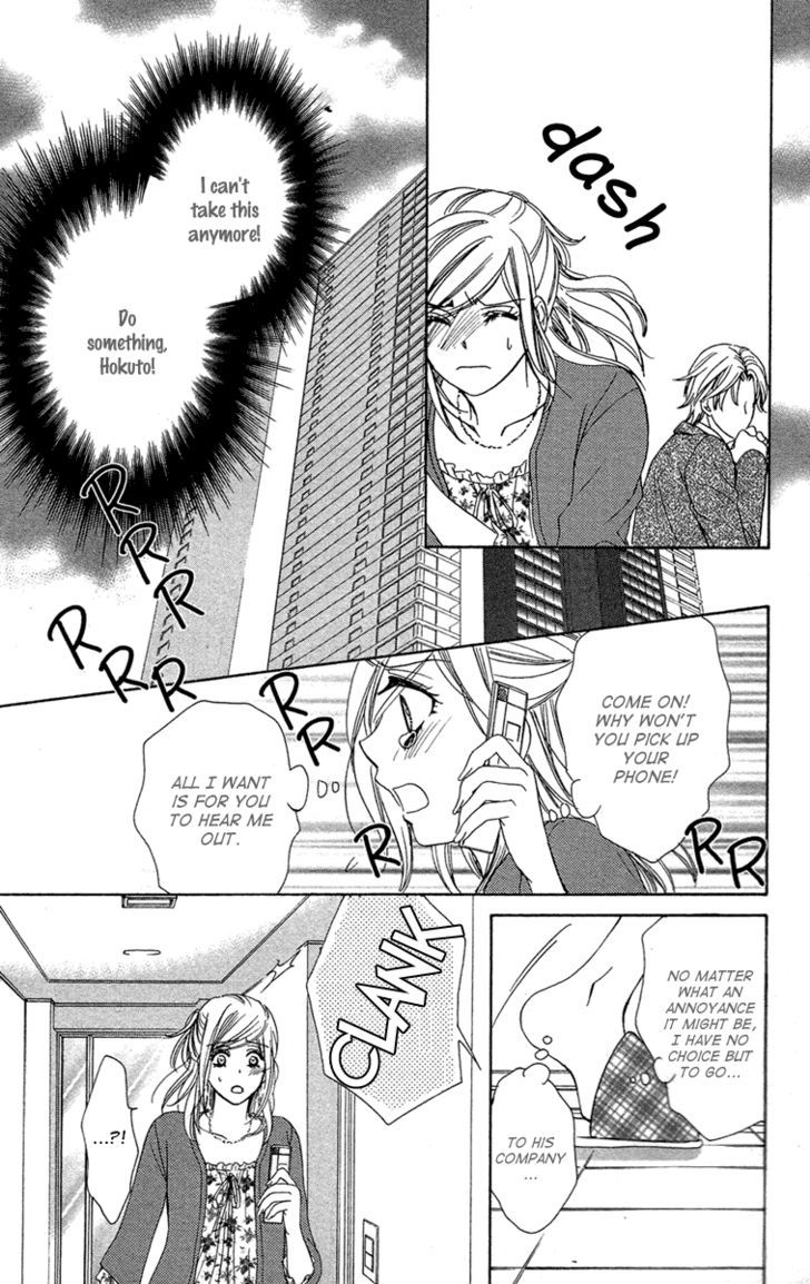 Hapi Mari - Vol.7 Chapter 27 : Can We Reconcile?