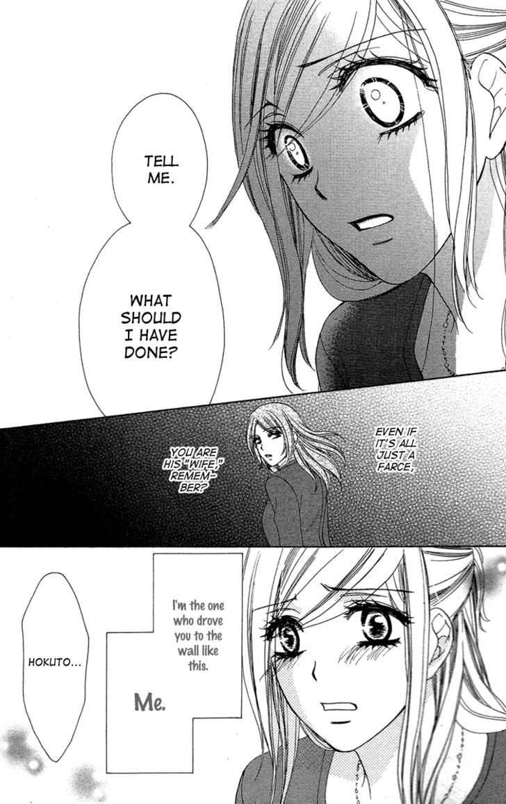 Hapi Mari - Vol.7 Chapter 27 : Can We Reconcile?