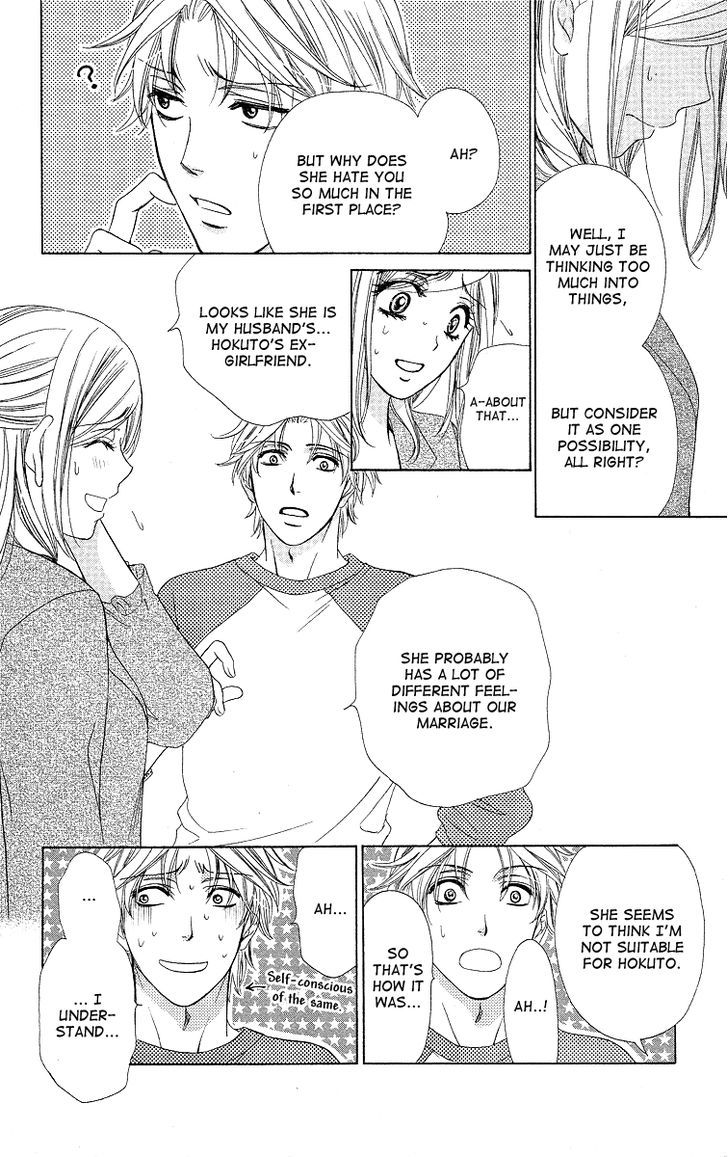 Hapi Mari - Vol.9 Chapter 33 : Am I On My Own From Now On, Too?