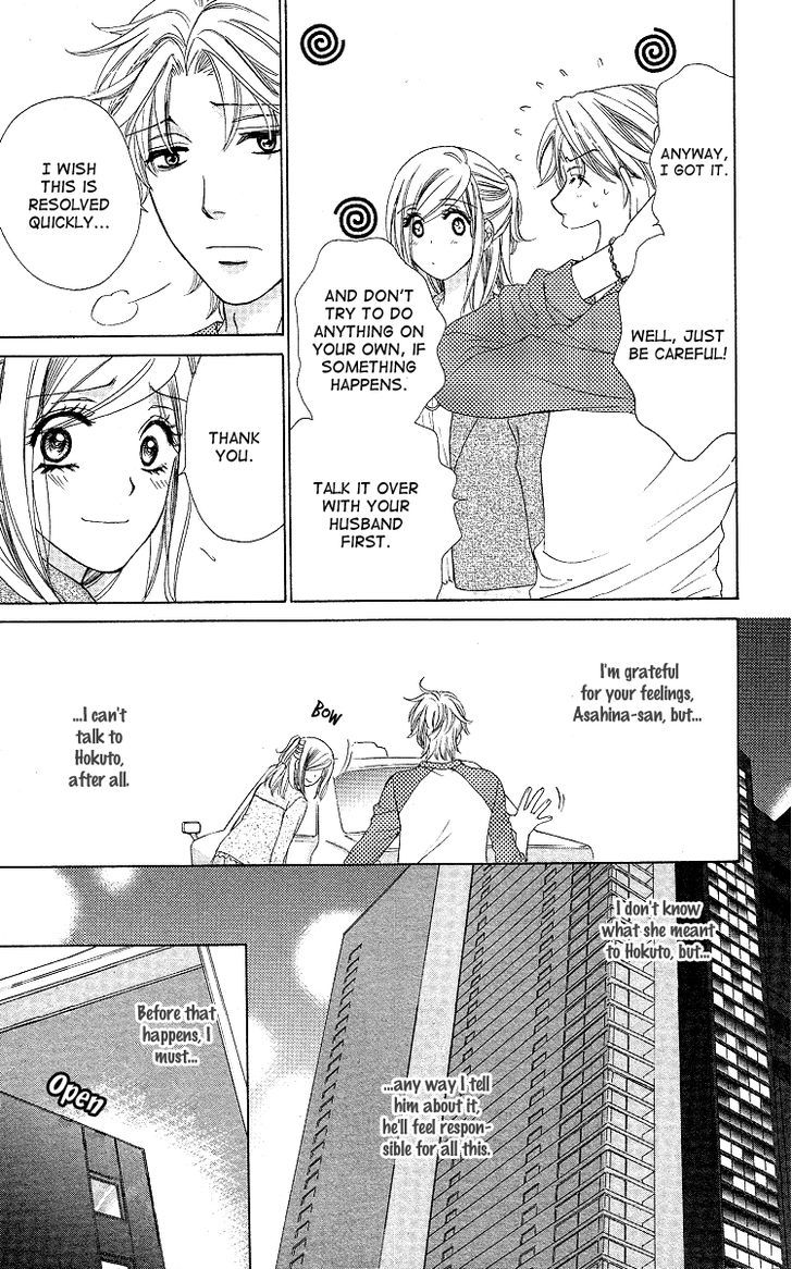 Hapi Mari - Vol.9 Chapter 33 : Am I On My Own From Now On, Too?