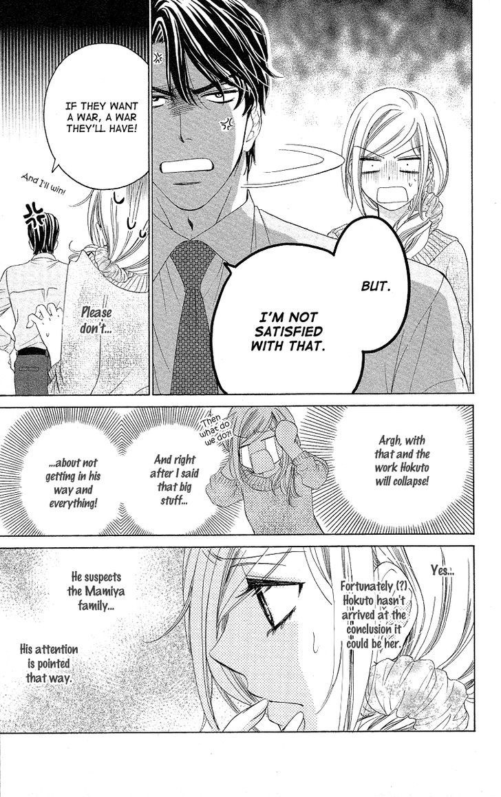 Hapi Mari - Vol.9 Chapter 33 : Am I On My Own From Now On, Too?