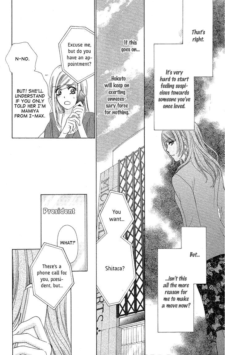 Hapi Mari - Vol.9 Chapter 33 : Am I On My Own From Now On, Too?