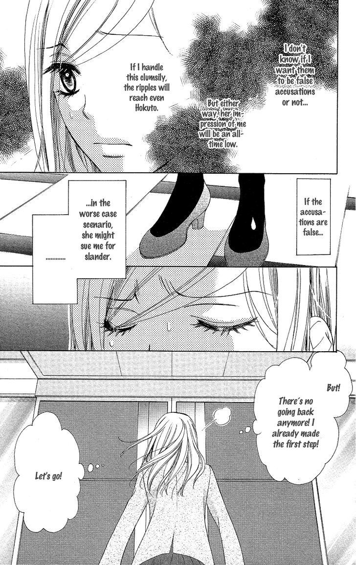 Hapi Mari - Vol.9 Chapter 33 : Am I On My Own From Now On, Too?