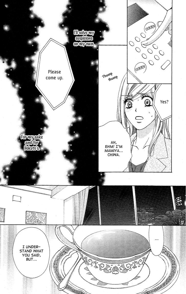 Hapi Mari - Vol.9 Chapter 33 : Am I On My Own From Now On, Too?