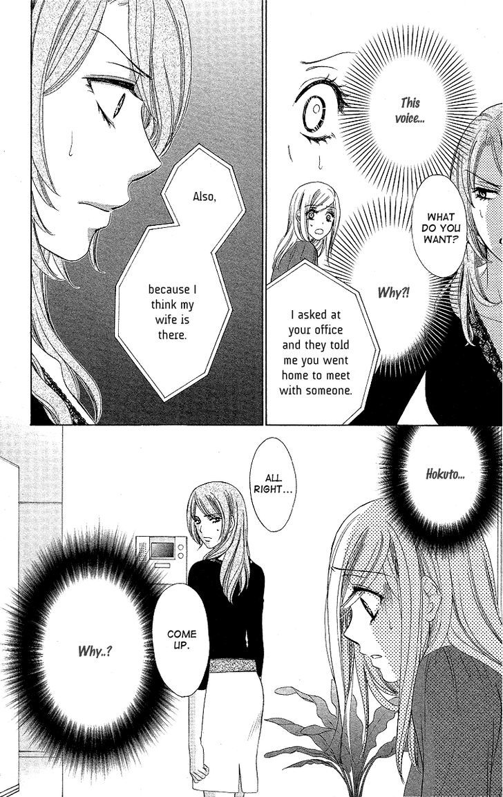 Hapi Mari - Vol.9 Chapter 33 : Am I On My Own From Now On, Too?