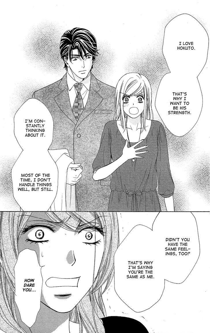 Hapi Mari - Vol.9 Chapter 33 : Am I On My Own From Now On, Too?