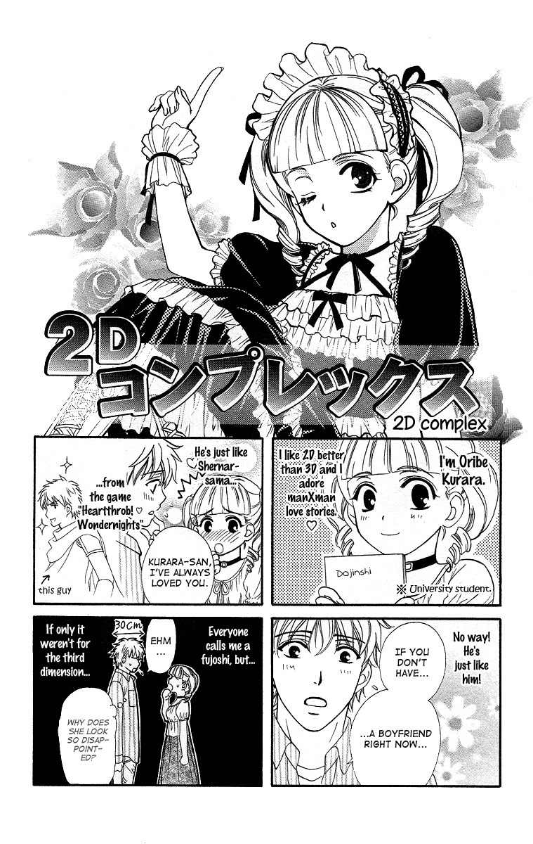 Hapi Mari - Chapter 36.6