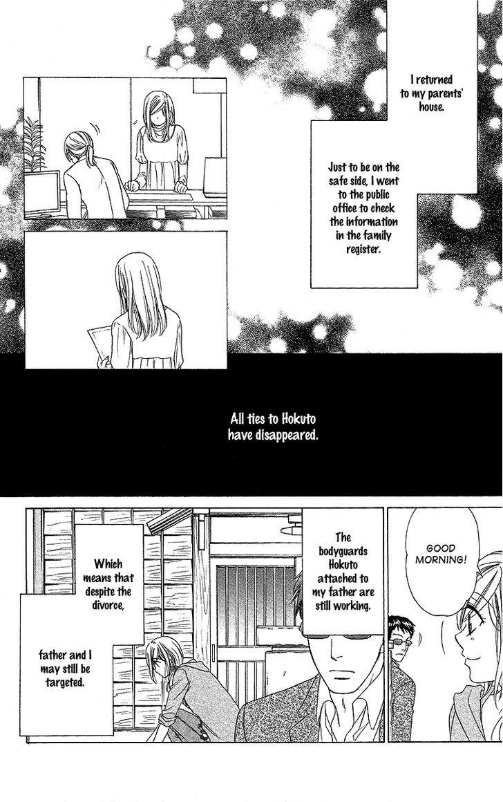 Hapi Mari - Vol.10 Chapter 38 : What Are You Doing Now?