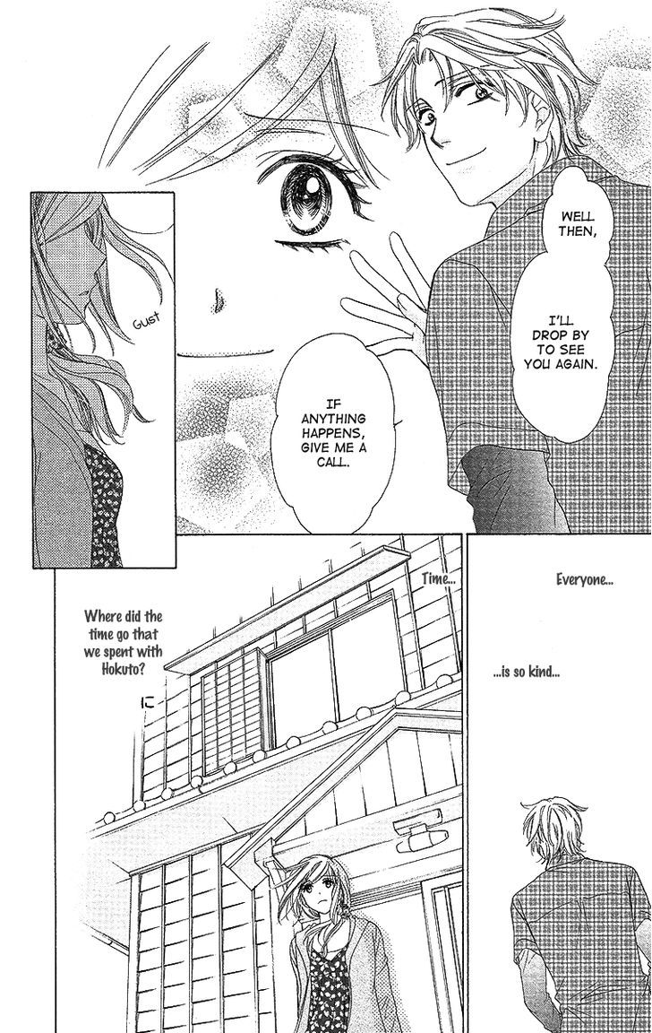 Hapi Mari - Vol.10 Chapter 38 : What Are You Doing Now?