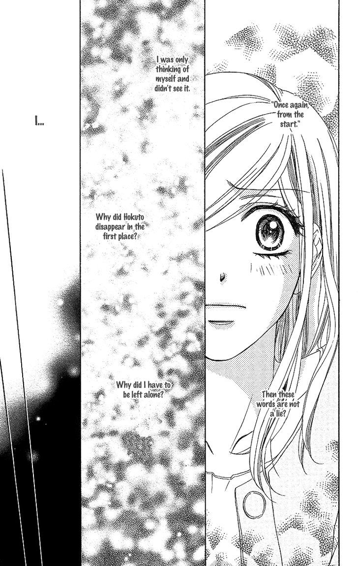 Hapi Mari - Vol.10 Chapter 38 : What Are You Doing Now?