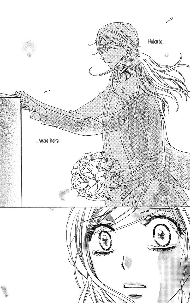 Hapi Mari - Vol.10 Chapter 38 : What Are You Doing Now?