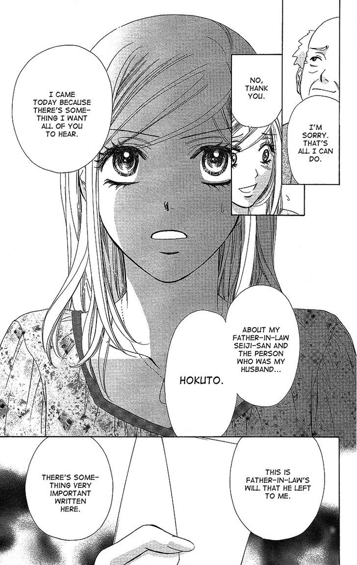 Hapi Mari - Vol.10 Chapter 38 : What Are You Doing Now?