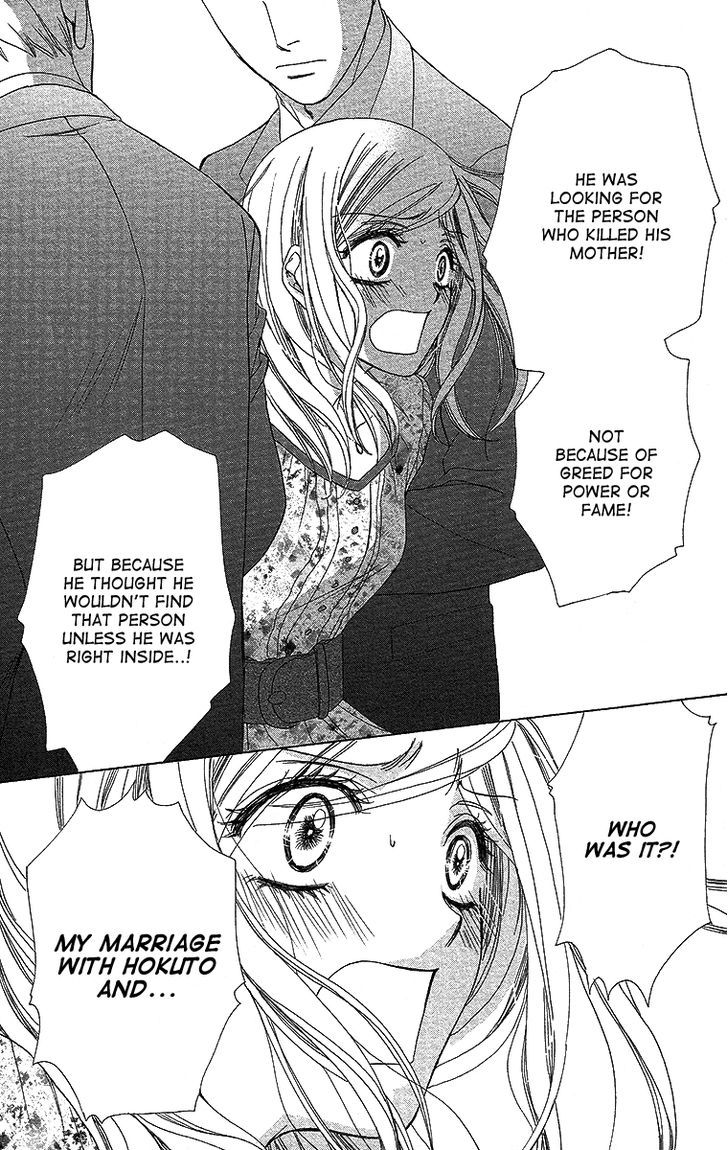 Hapi Mari - Vol.10 Chapter 38 : What Are You Doing Now?