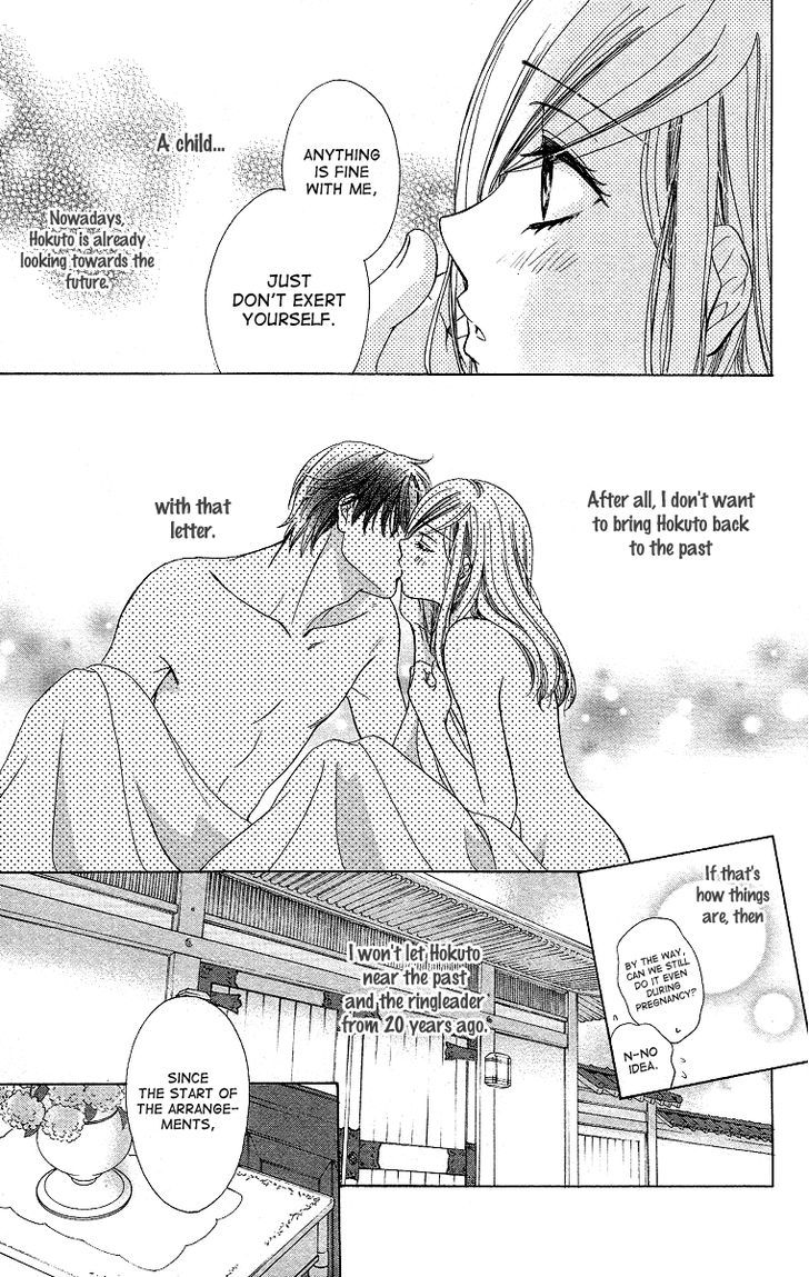 Hapi Mari - Vol.9 Chapter 36 : What Can I Do?