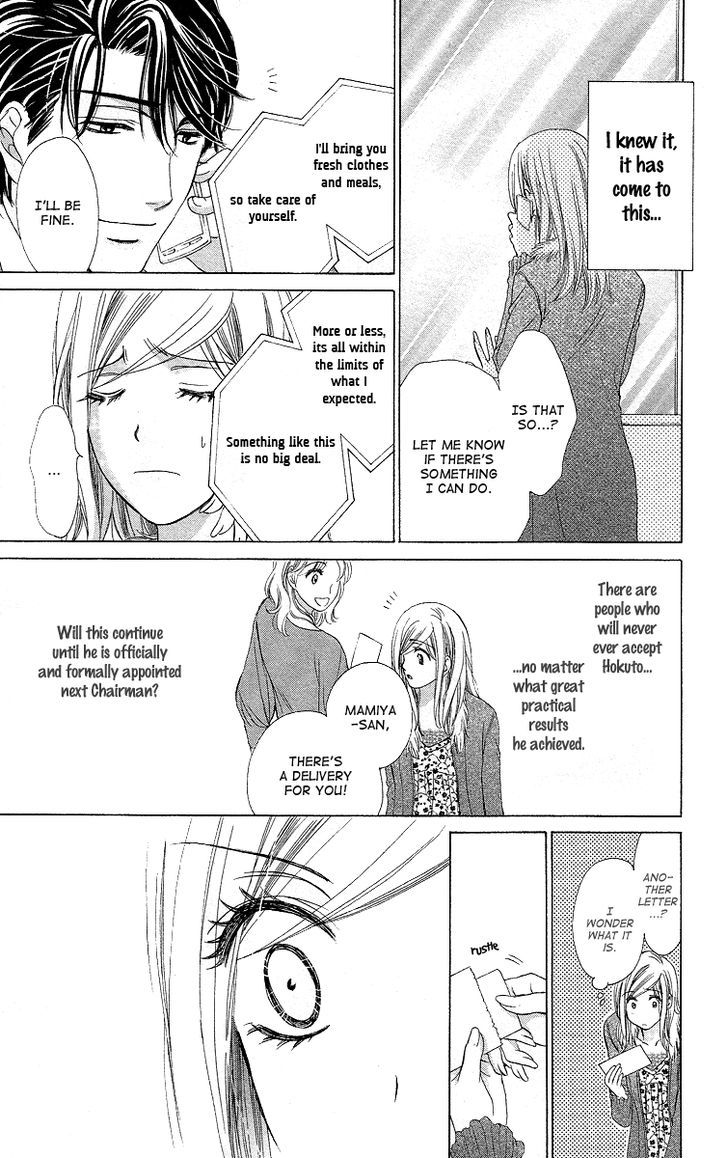 Hapi Mari - Vol.9 Chapter 36 : What Can I Do?