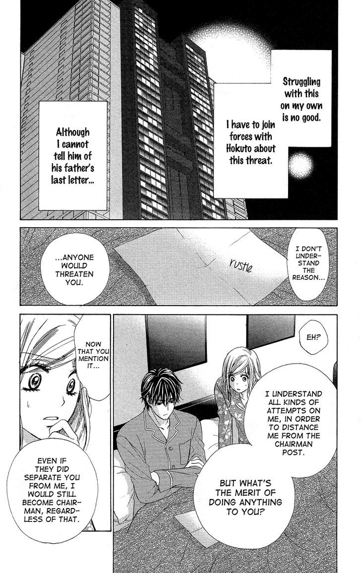 Hapi Mari - Vol.9 Chapter 36 : What Can I Do?