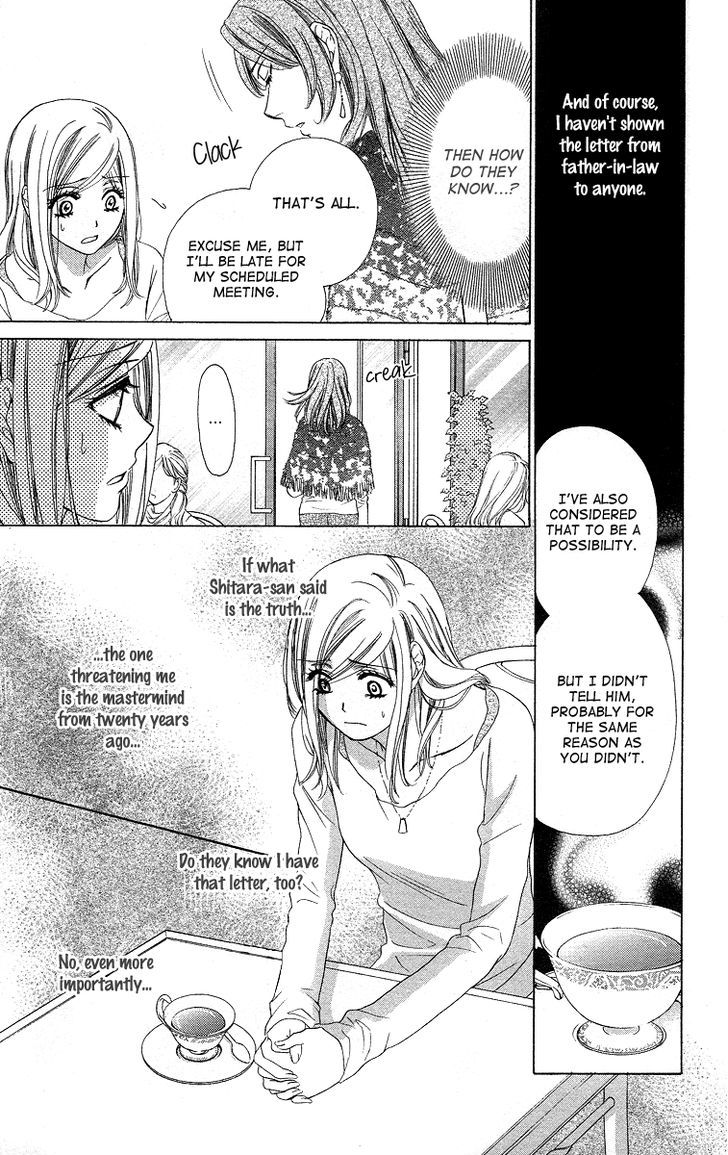 Hapi Mari - Vol.9 Chapter 36 : What Can I Do?