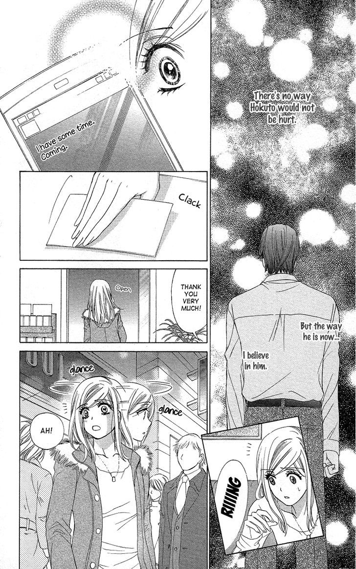 Hapi Mari - Vol.9 Chapter 36 : What Can I Do?