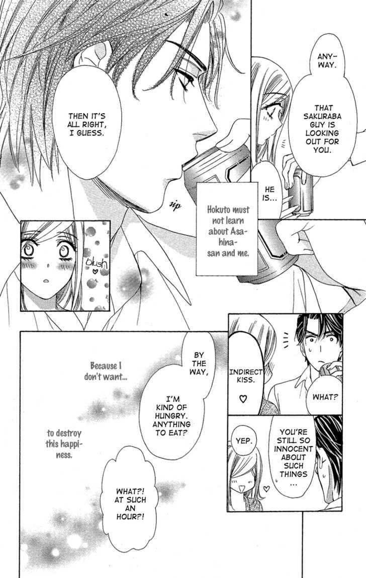 Hapi Mari - Vol.7 Chapter 26 : How Do I Reach You?