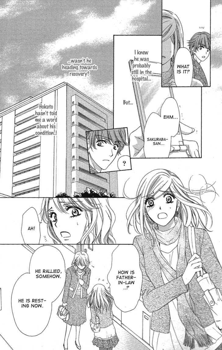 Hapi Mari - Vol.7 Chapter 26 : How Do I Reach You?