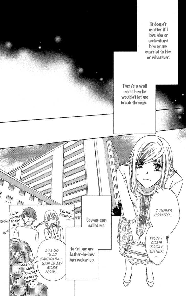 Hapi Mari - Vol.7 Chapter 26 : How Do I Reach You?