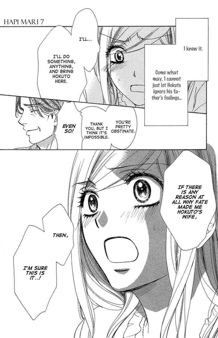 Hapi Mari - Vol.7 Chapter 26 : How Do I Reach You?