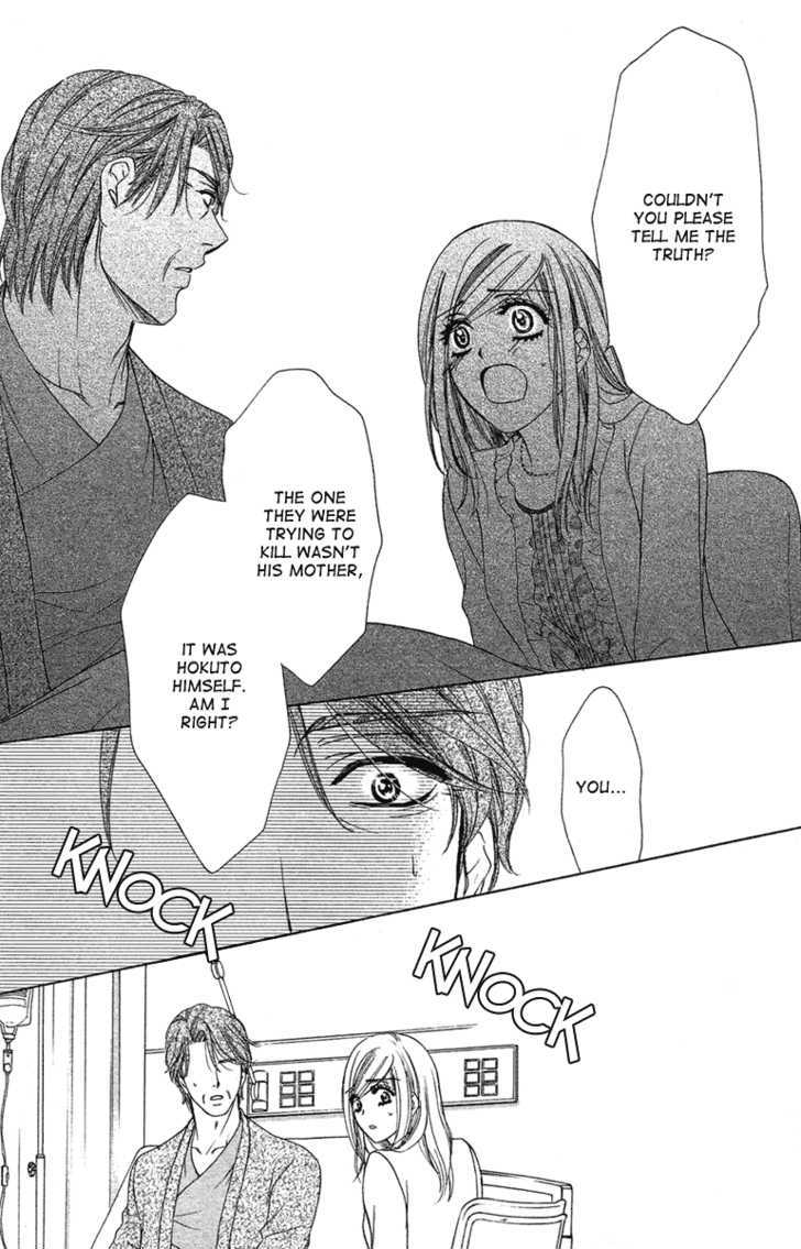 Hapi Mari - Vol.7 Chapter 26 : How Do I Reach You?