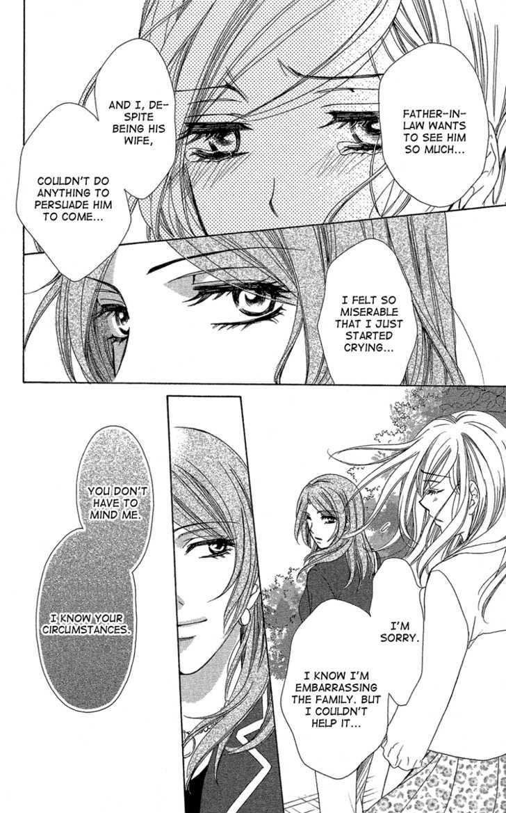 Hapi Mari - Vol.7 Chapter 26 : How Do I Reach You?