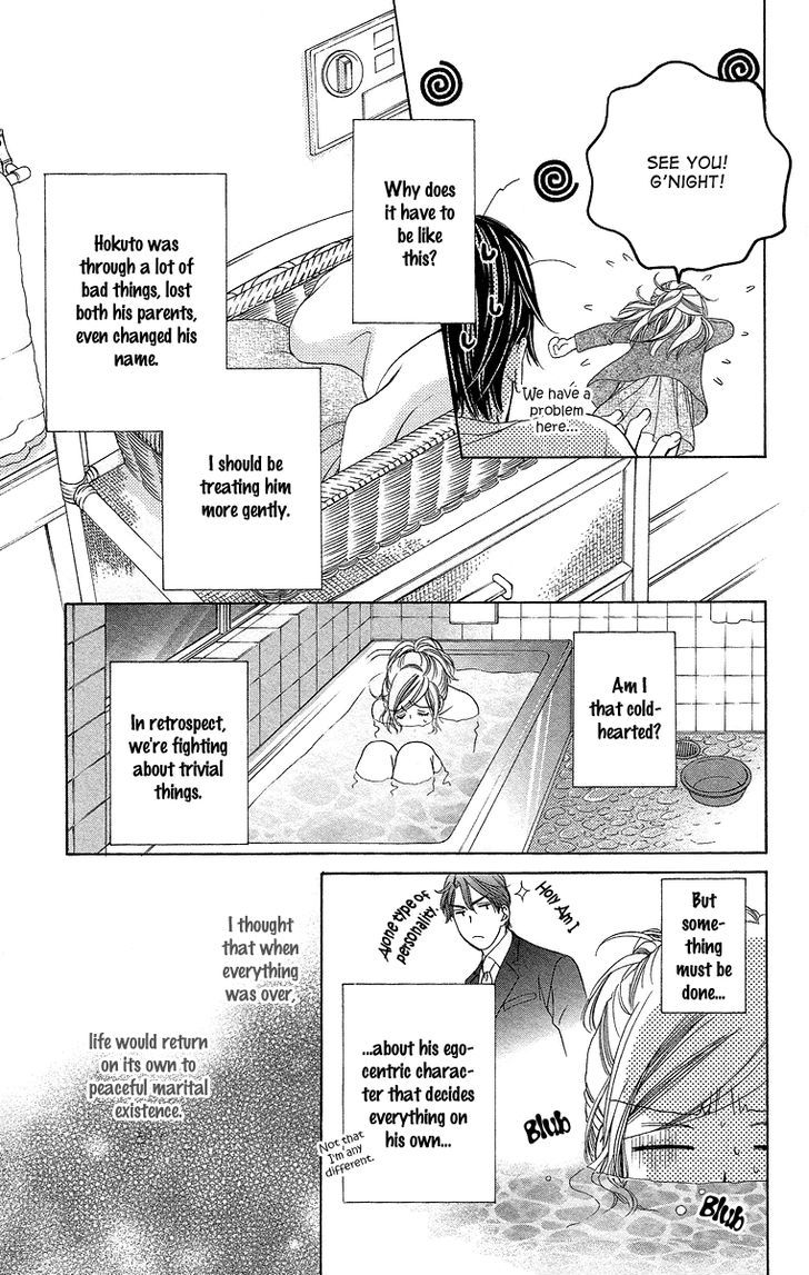 Hapi Mari - Vol.10 Chapter 40 : Happy Marriage!?