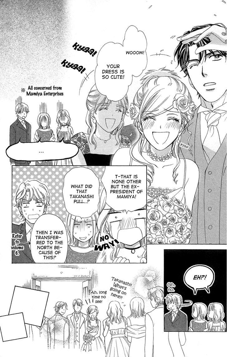 Hapi Mari - Vol.10 Chapter 40 : Happy Marriage!?