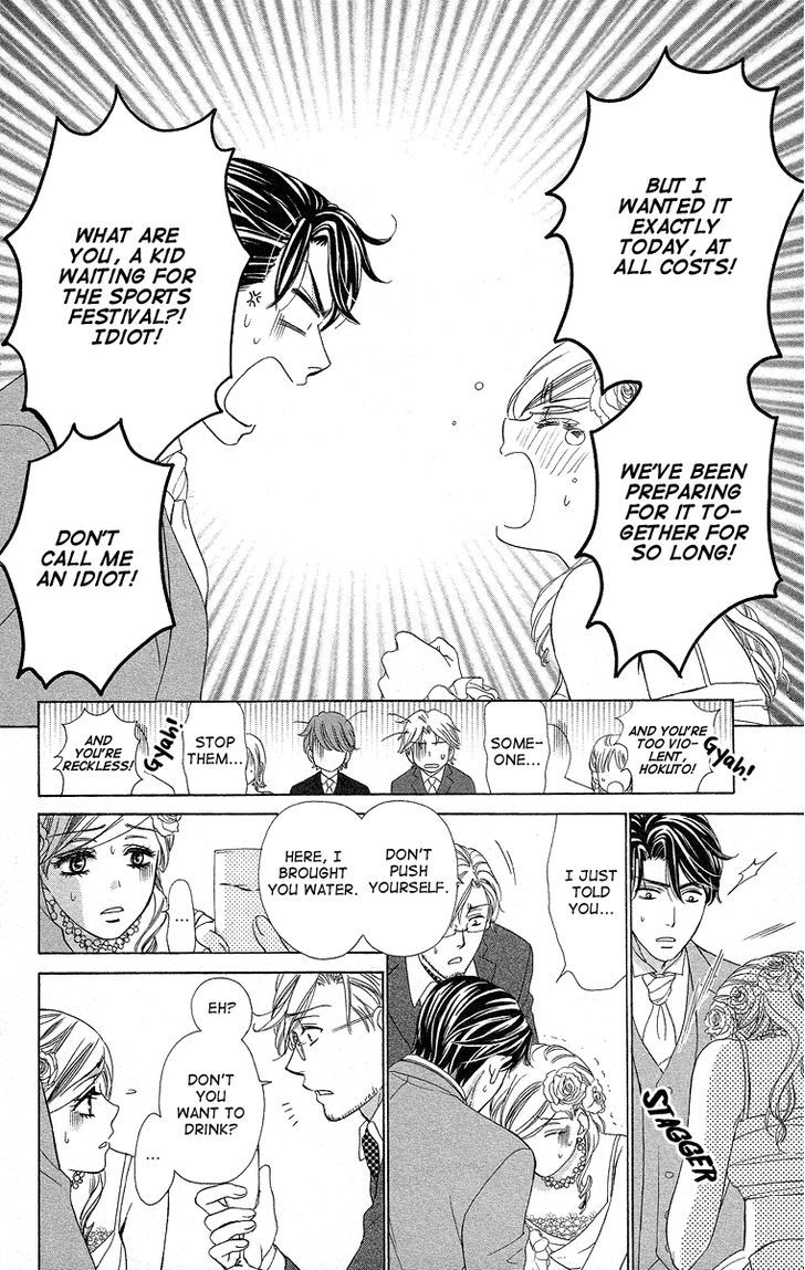 Hapi Mari - Vol.10 Chapter 40 : Happy Marriage!?