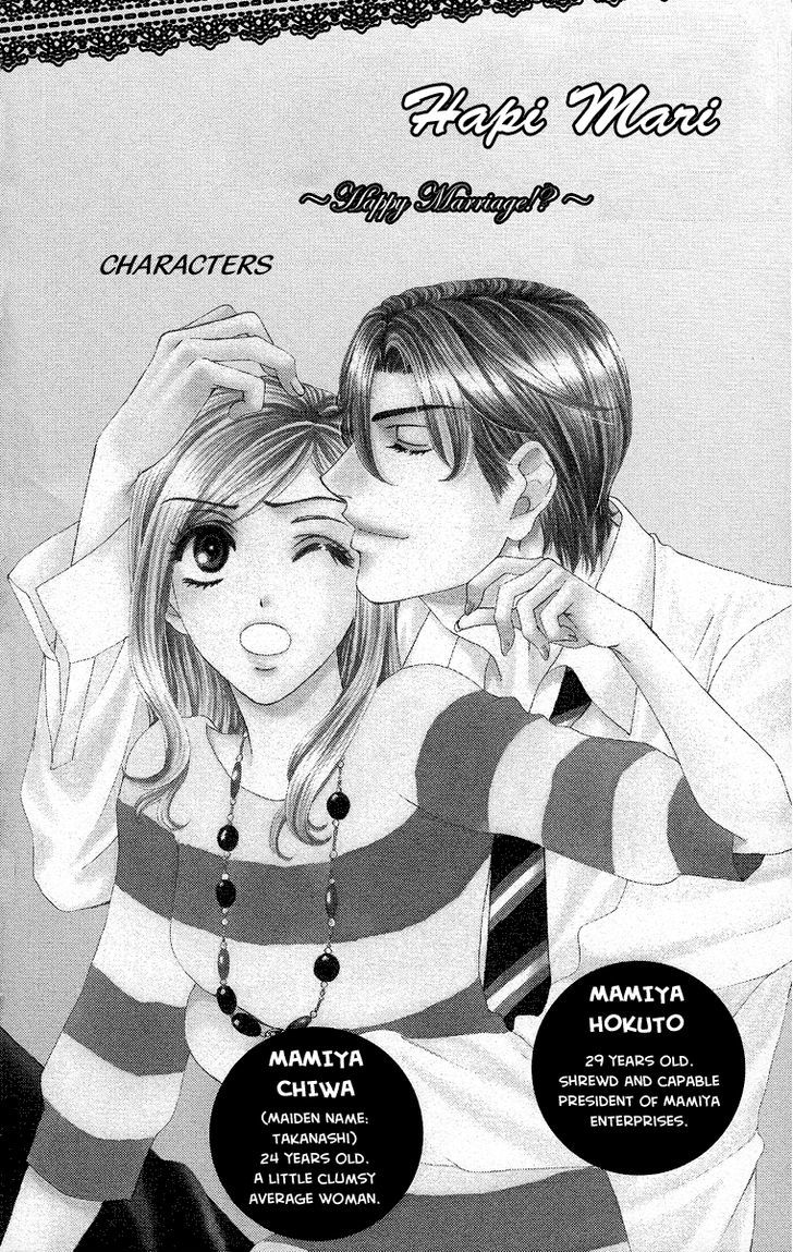 Hapi Mari - Vol.8 Chapter 29 : What Is "Happiness" For You?