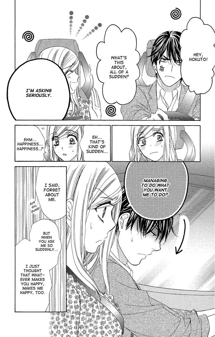 Hapi Mari - Vol.8 Chapter 29 : What Is "Happiness" For You?