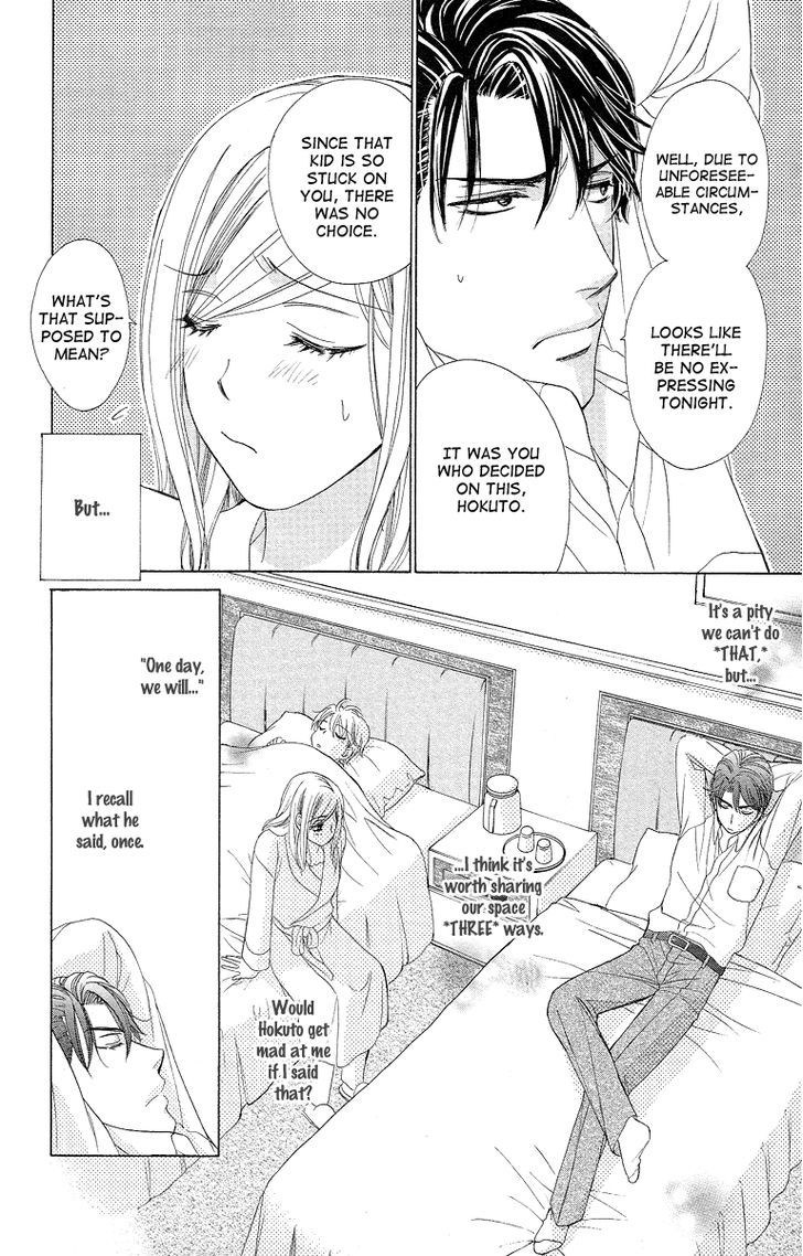 Hapi Mari - Vol.9 Chapter 34 : Is There "Someone" In Our Future?