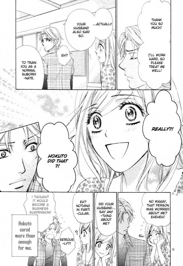 Hapi Mari - Vol.6 Chapter 25 : Will You "Bind" Me?