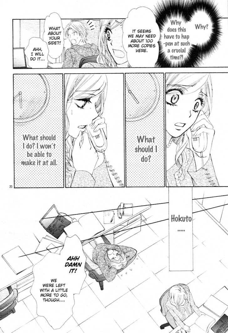 Hapi Mari - Vol.6 Chapter 25 : Will You "Bind" Me?