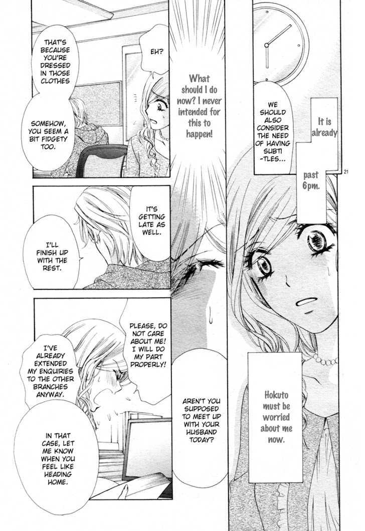 Hapi Mari - Vol.6 Chapter 25 : Will You "Bind" Me?