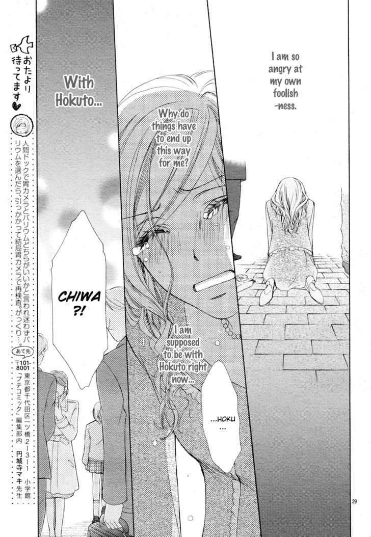 Hapi Mari - Vol.6 Chapter 25 : Will You "Bind" Me?