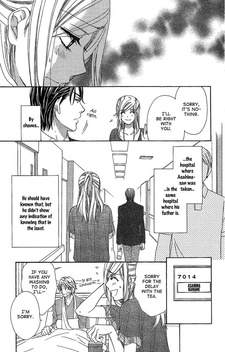 Hapi Mari - Vol.8 Chapter 30 : Can I Tell You What My "Resolve" Is?