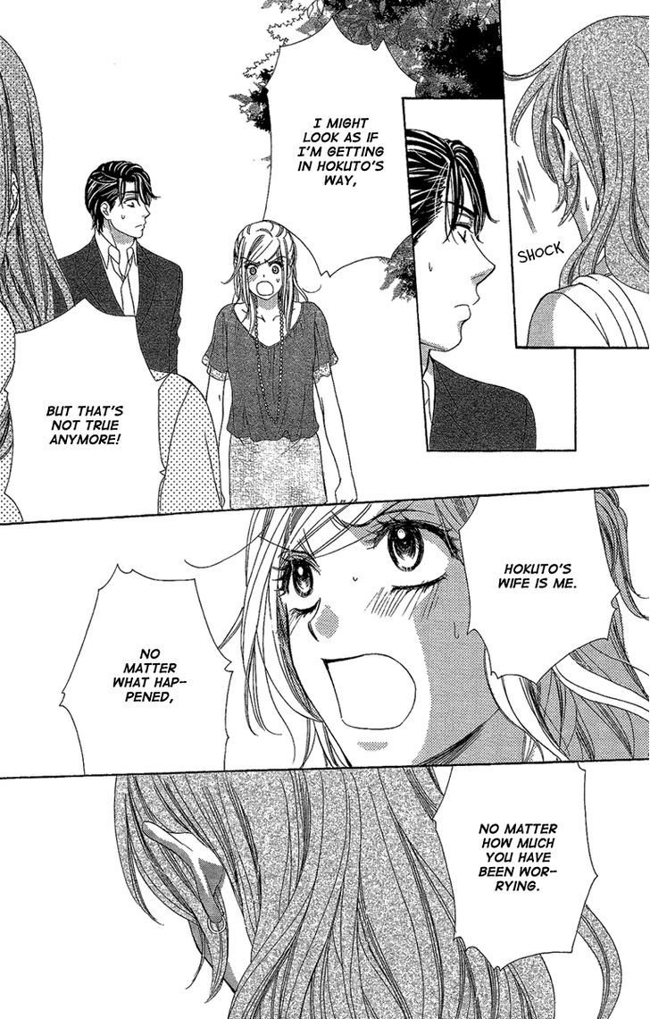 Hapi Mari - Vol.8 Chapter 30 : Can I Tell You What My "Resolve" Is?