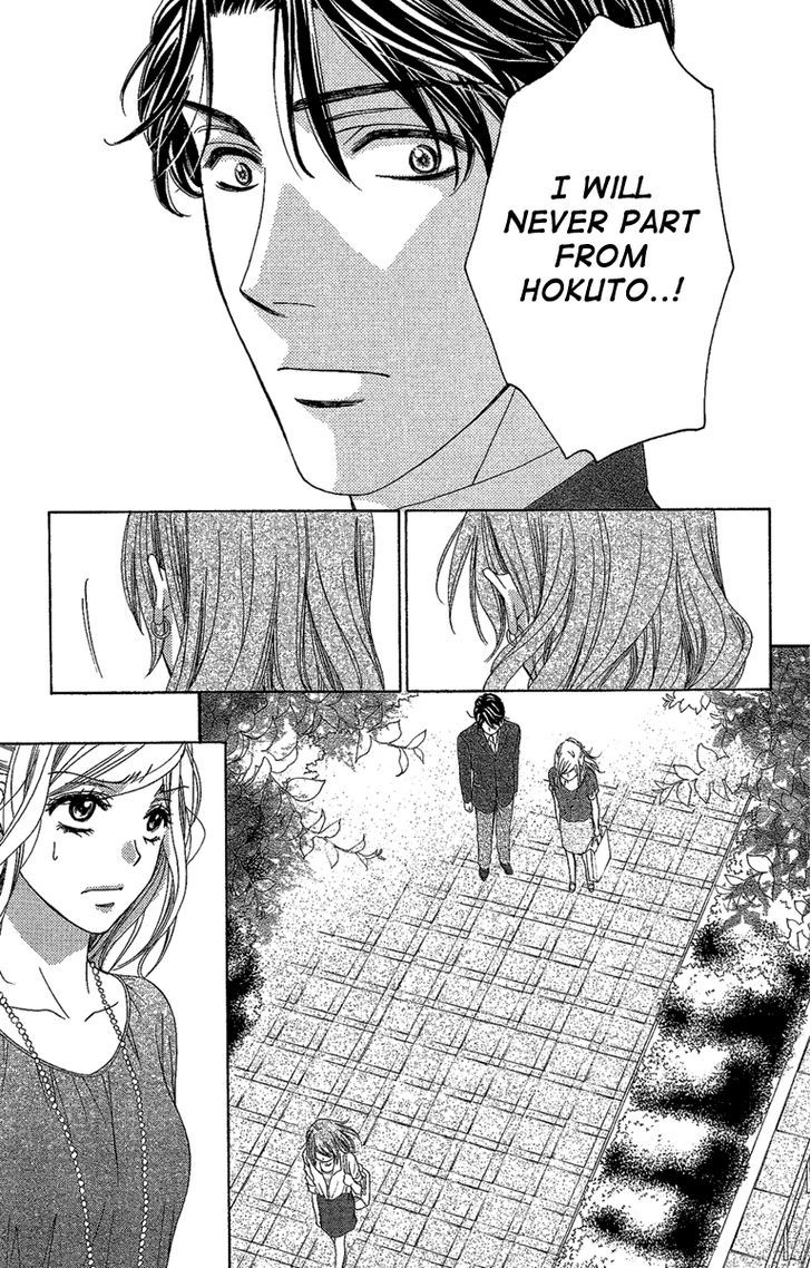 Hapi Mari - Vol.8 Chapter 30 : Can I Tell You What My "Resolve" Is?