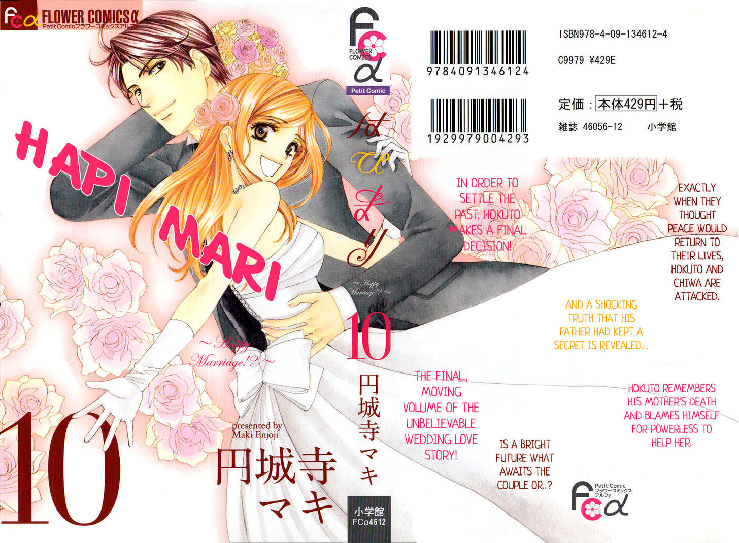 Hapi Mari - Vol.10 Chapter 37 : Could We Start All Over Again, But Together?