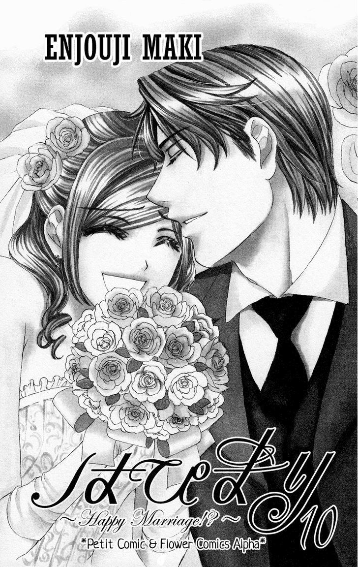 Hapi Mari - Vol.10 Chapter 37 : Could We Start All Over Again, But Together?