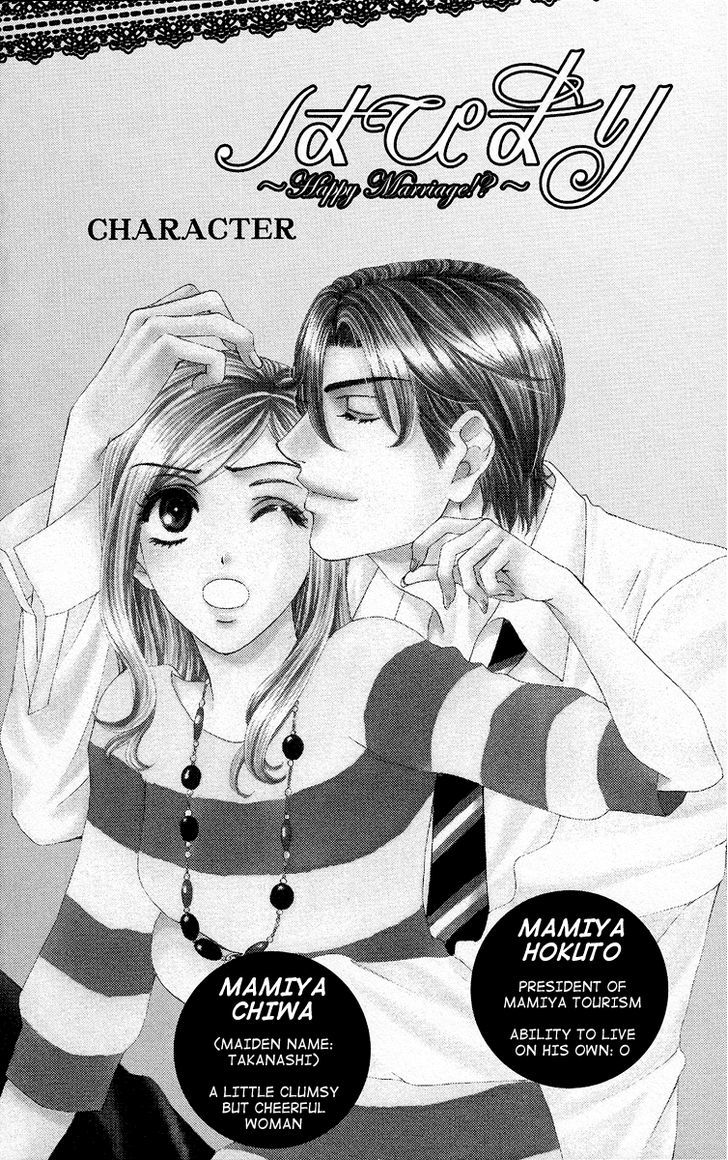 Hapi Mari - Vol.10 Chapter 37 : Could We Start All Over Again, But Together?