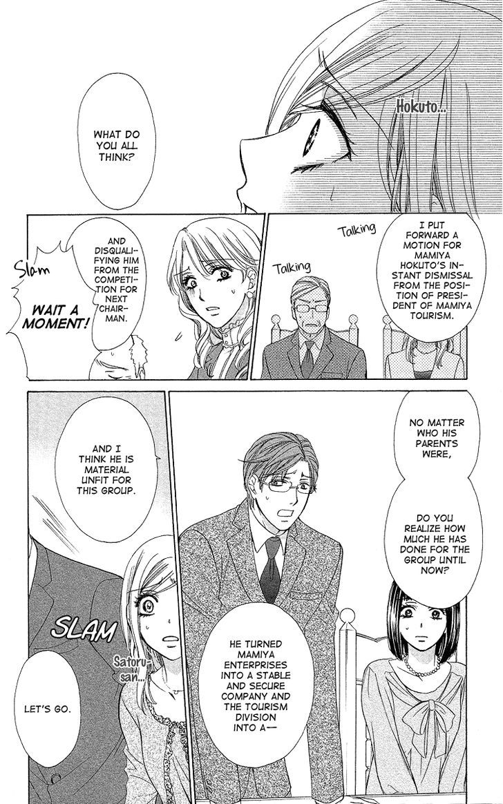 Hapi Mari - Vol.10 Chapter 37 : Could We Start All Over Again, But Together?