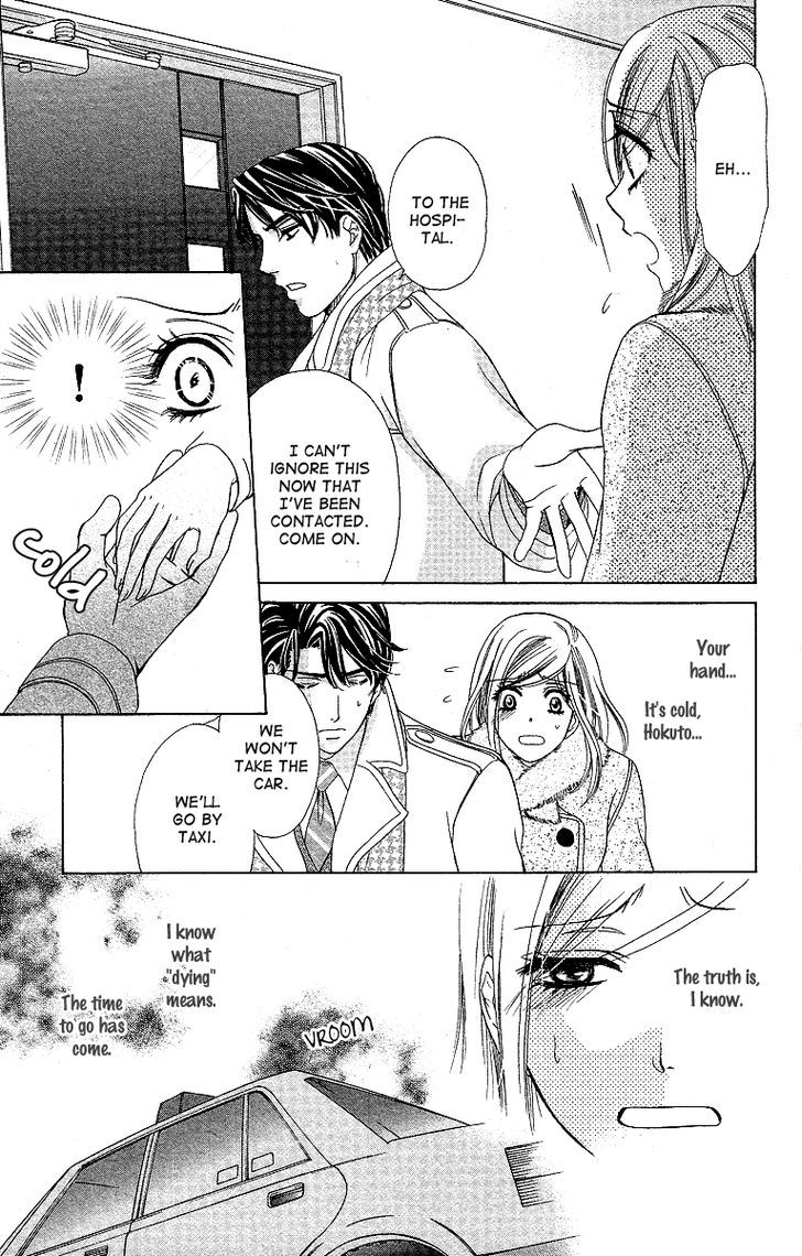 Hapi Mari - Vol.9 Chapter 35 : Is This The End? Or The Beginning?