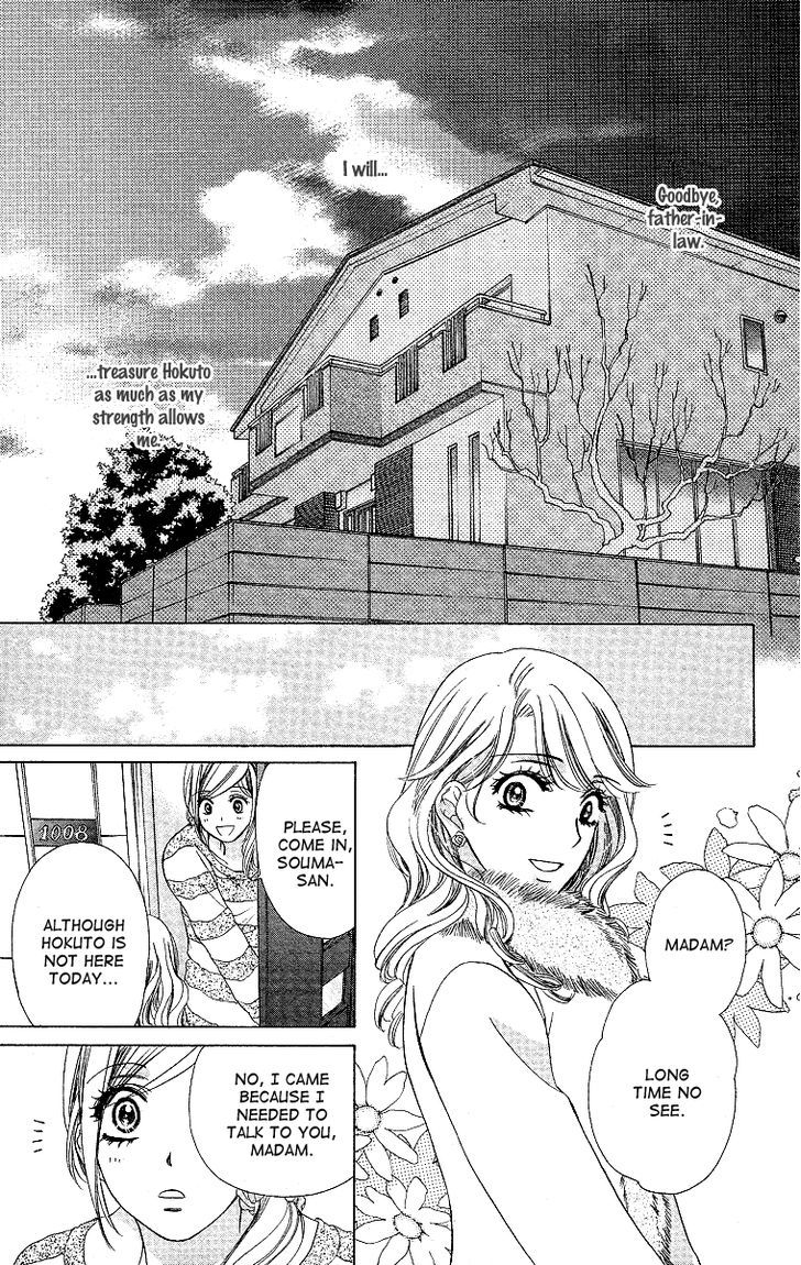 Hapi Mari - Vol.9 Chapter 35 : Is This The End? Or The Beginning?