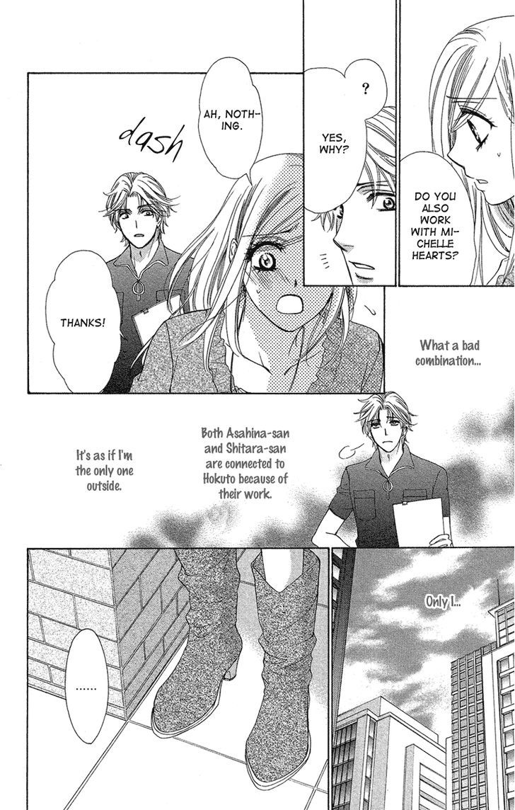 Hapi Mari - Vol.7 Chapter 28 : We Don't Worry About Each Other's Past…  Do We?