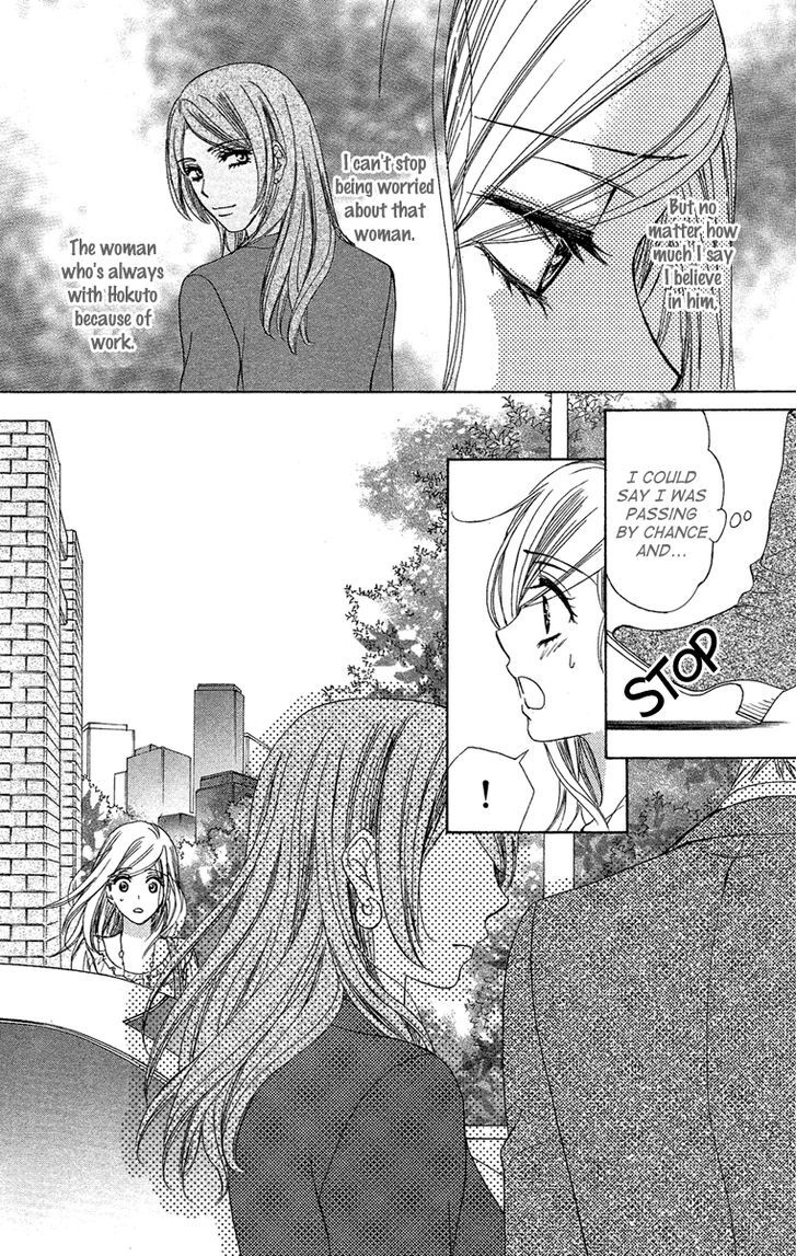 Hapi Mari - Vol.7 Chapter 28 : We Don't Worry About Each Other's Past…  Do We?